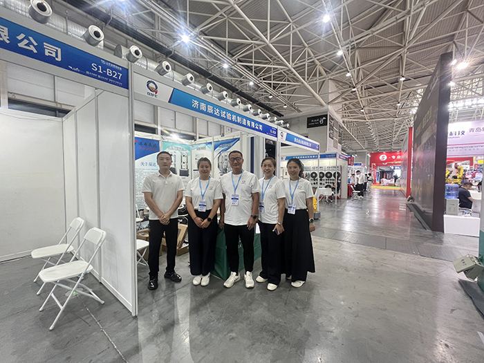 济南粉色APP软件安装试验机制造有限公司参展第七届山东国际铸造工业展览会