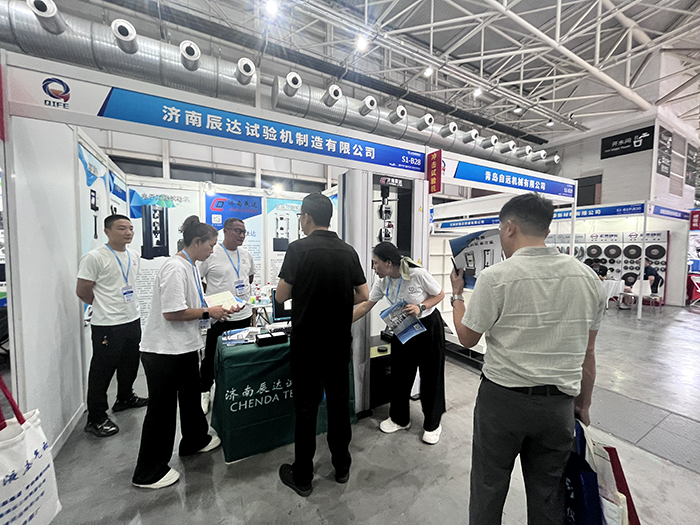 济南粉色APP软件安装试验机制造有限公司参展第七届山东国际铸造工业展览会