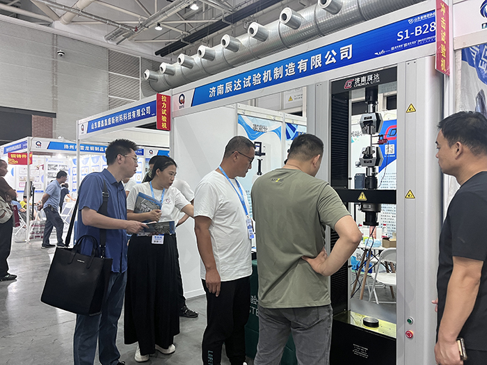 济南粉色APP软件安装试验机制造有限公司参展第七届山东国际铸造工业展览会